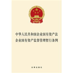 第四届中国企业公民论坛