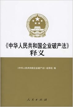 襄阳樊城：民警走进共享单车企业 筑牢交通安全防线