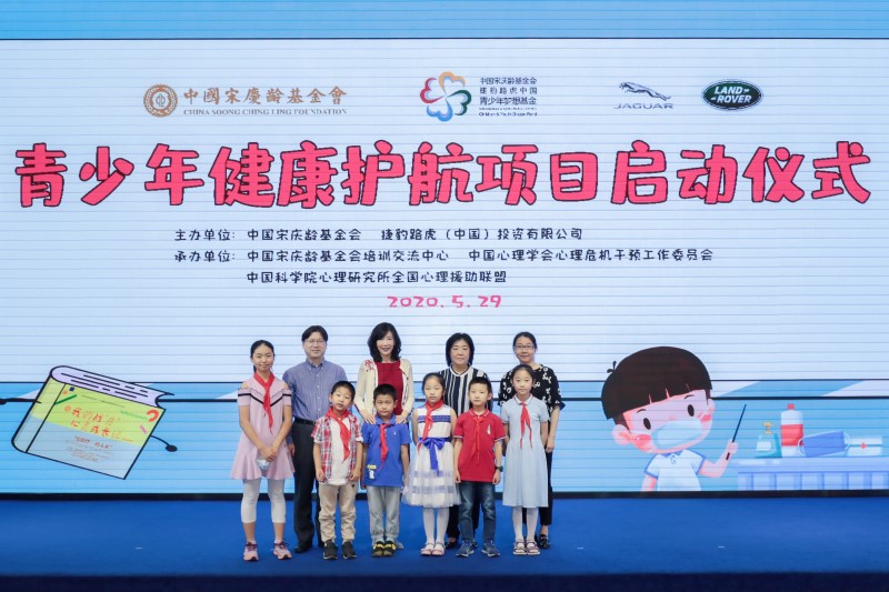 中国宋庆龄基金会“匠心育未来”专项基金公益课堂长春站顺利开课