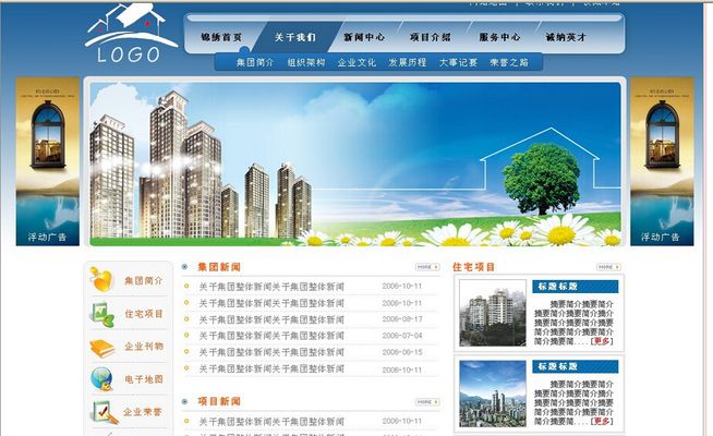 凯发平台官方建筑企业利润增长关键助剂