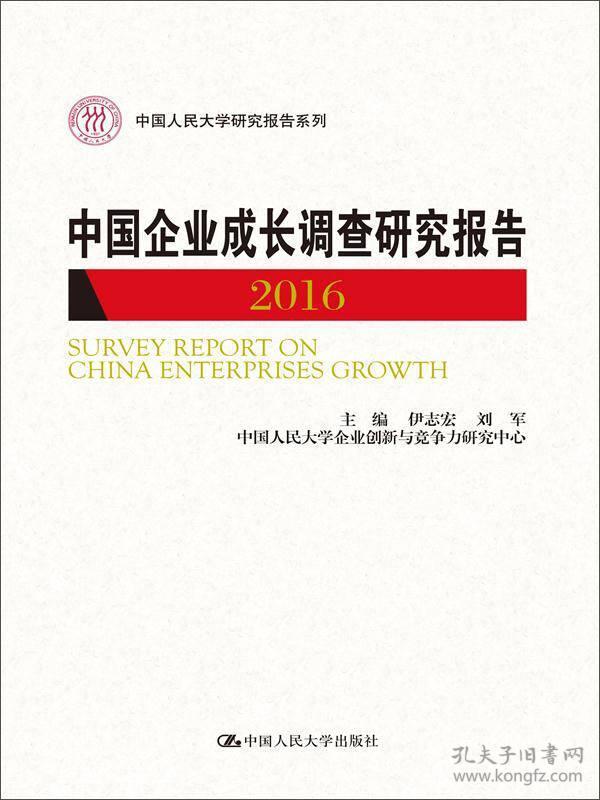 爱心接力！这家企业捐了10万元